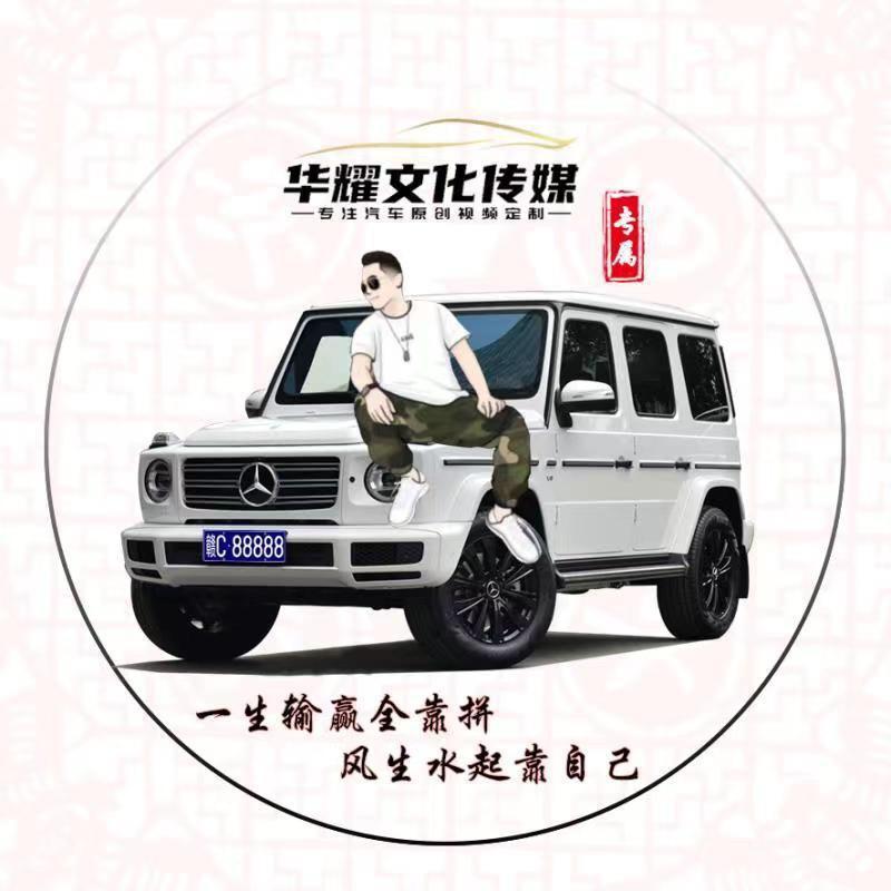 简愛