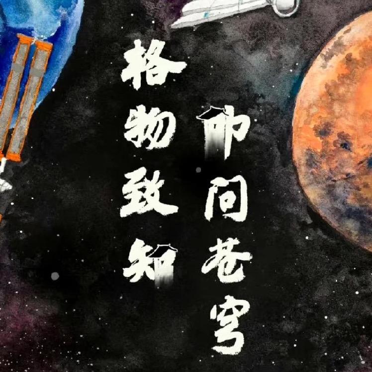 亚禾公考