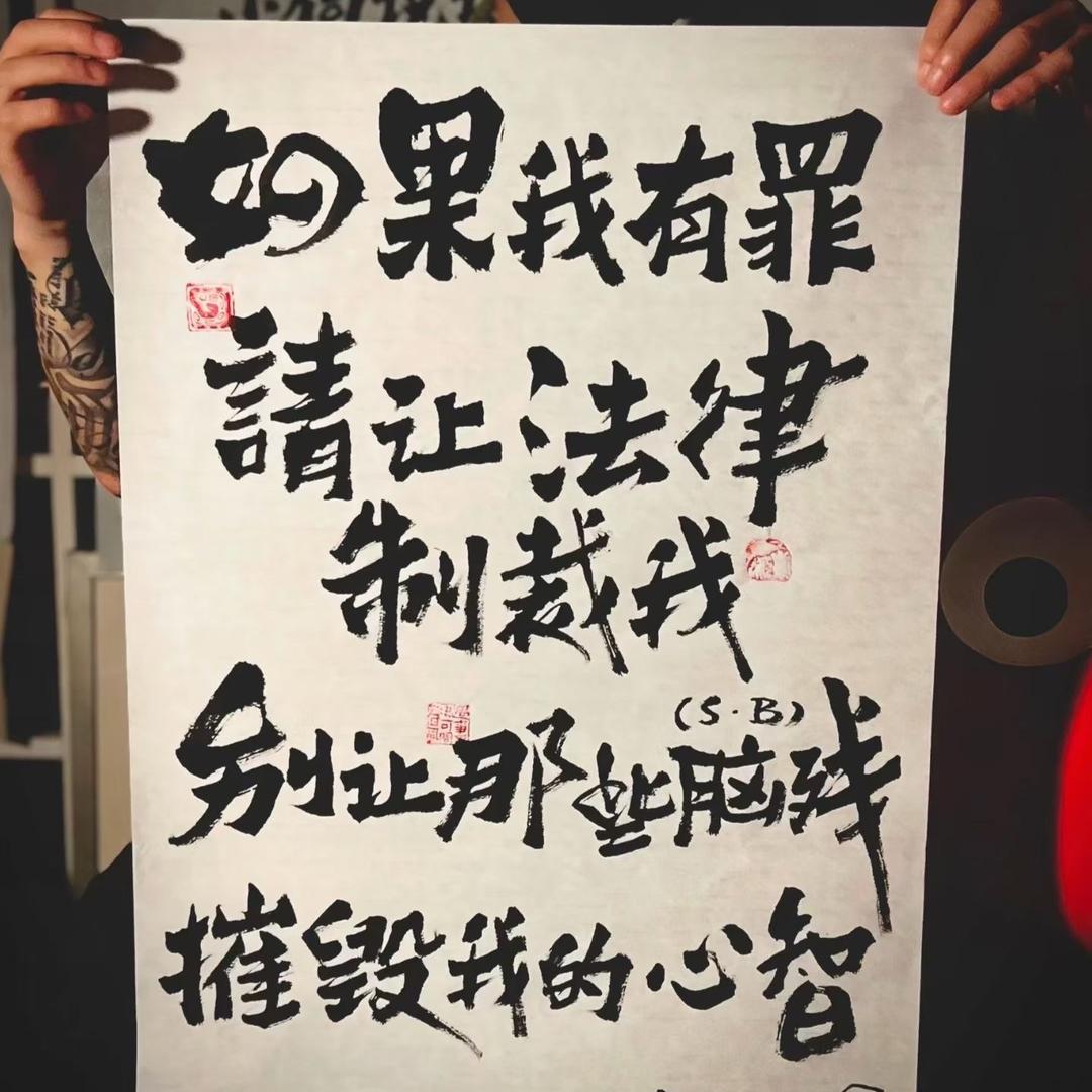 湫歌聊房