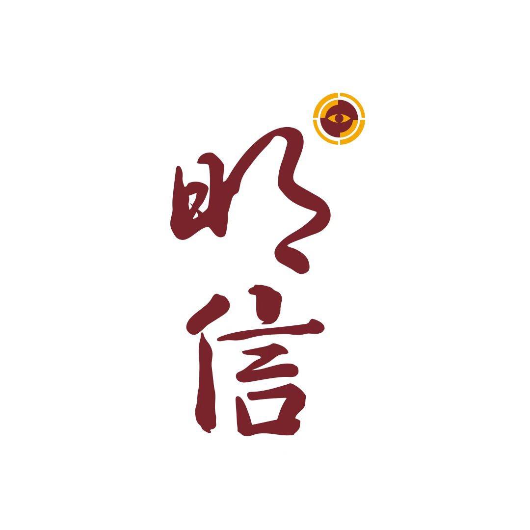 明信法律研究院