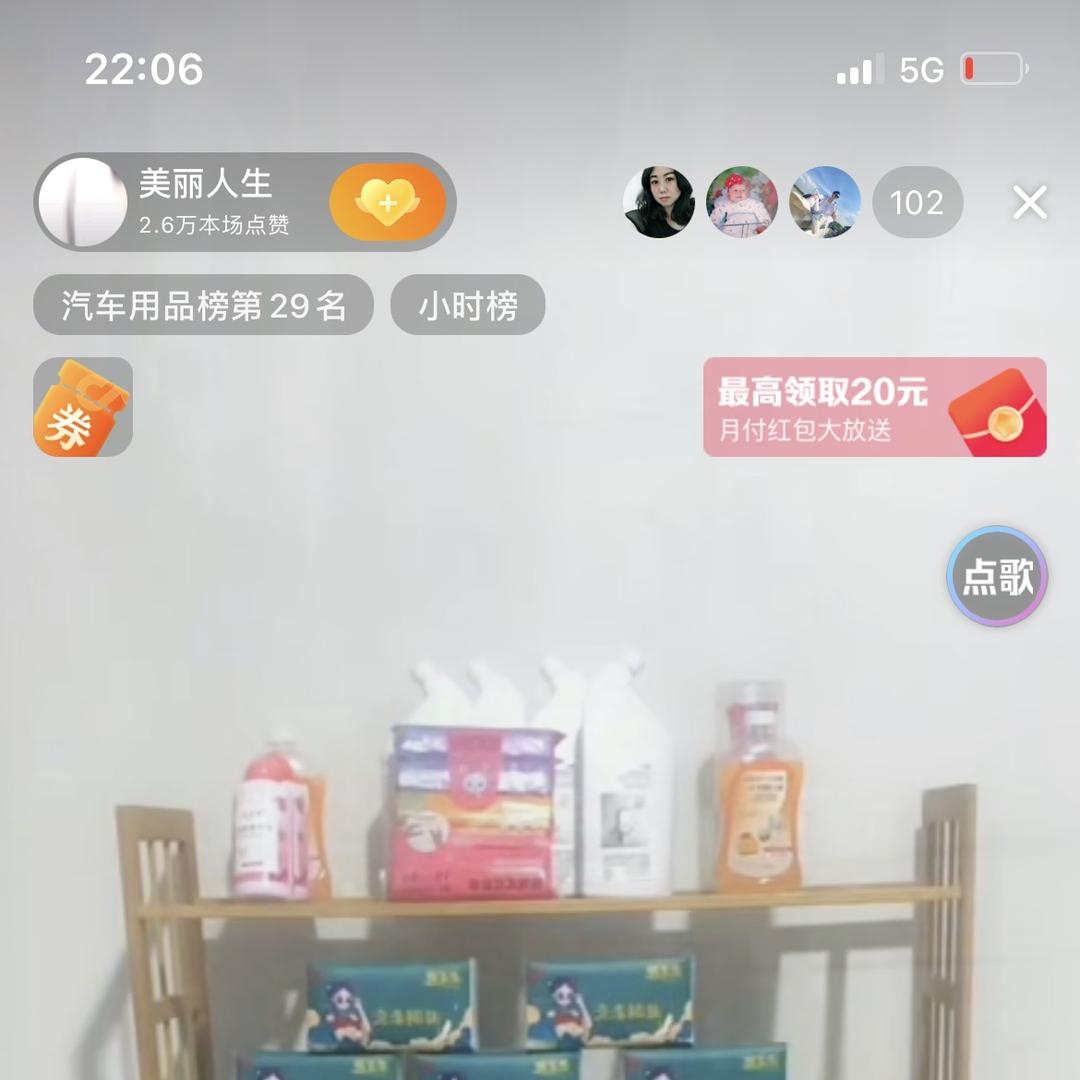 让秀尼么拧袖茸严选店