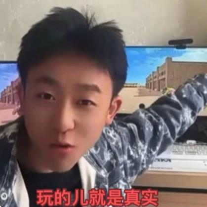 阿贵pubg