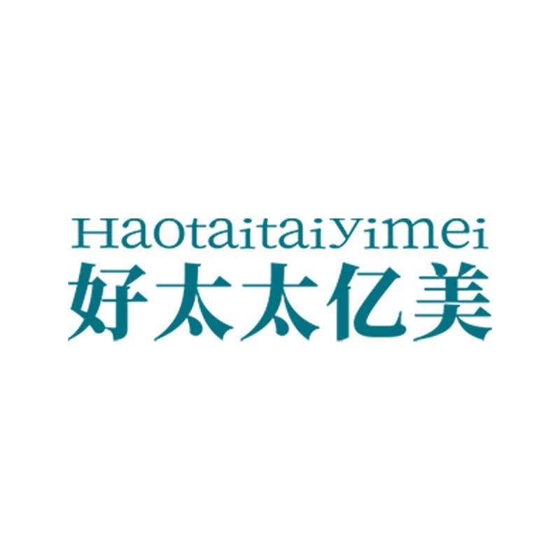 好太太亿美中式厨电旗舰店