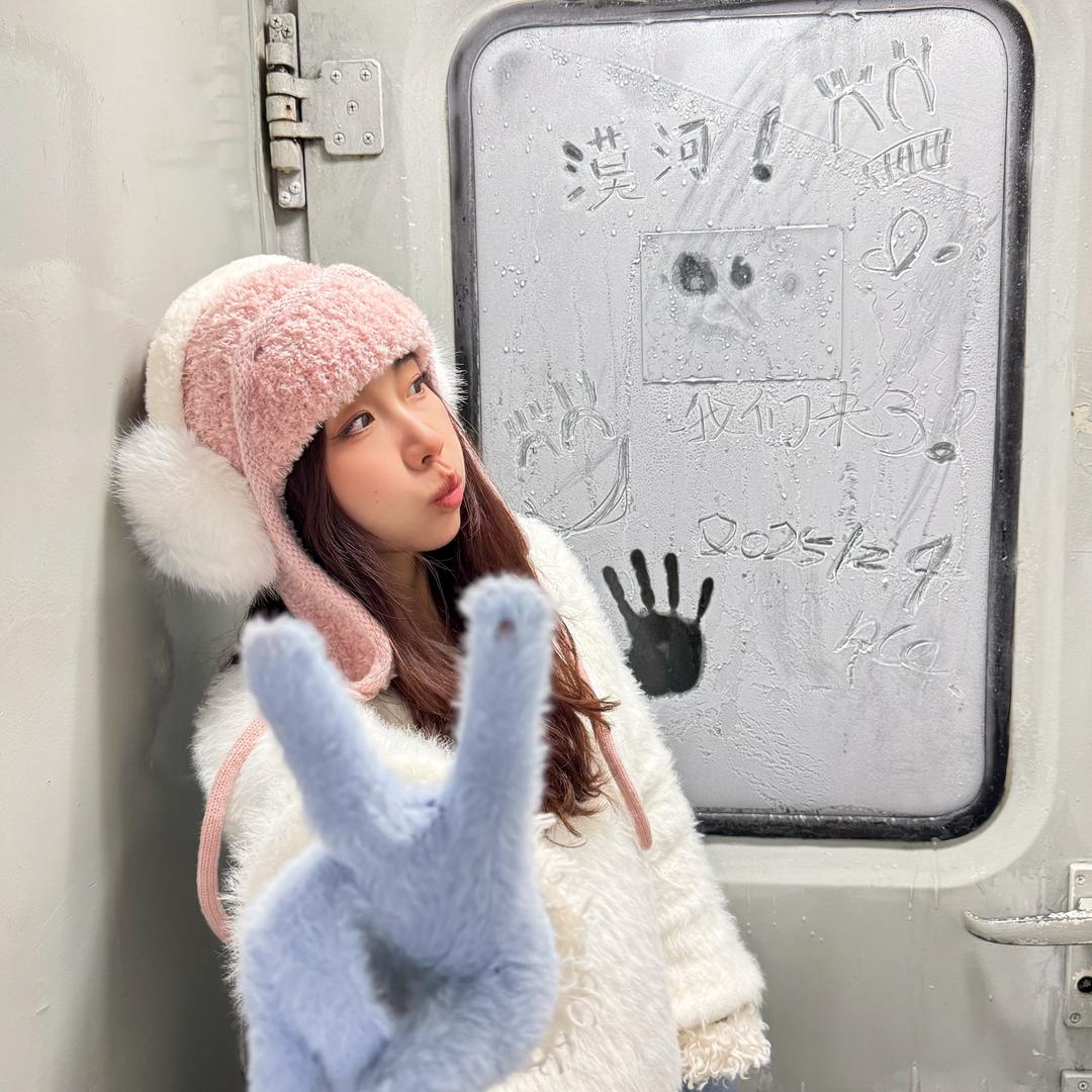 丁哒哒～哈尔滨漠河组队