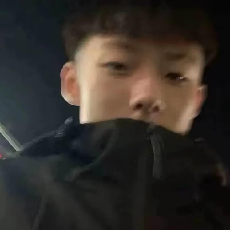 你听