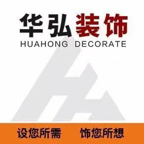邯郸华弘装饰_双儿