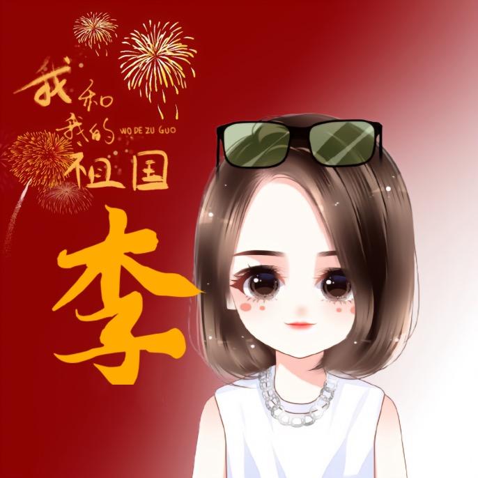 蝶乐艳（彬彬同学）