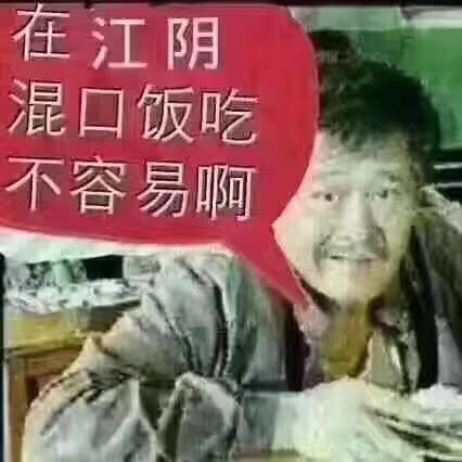 离异的老头子👴