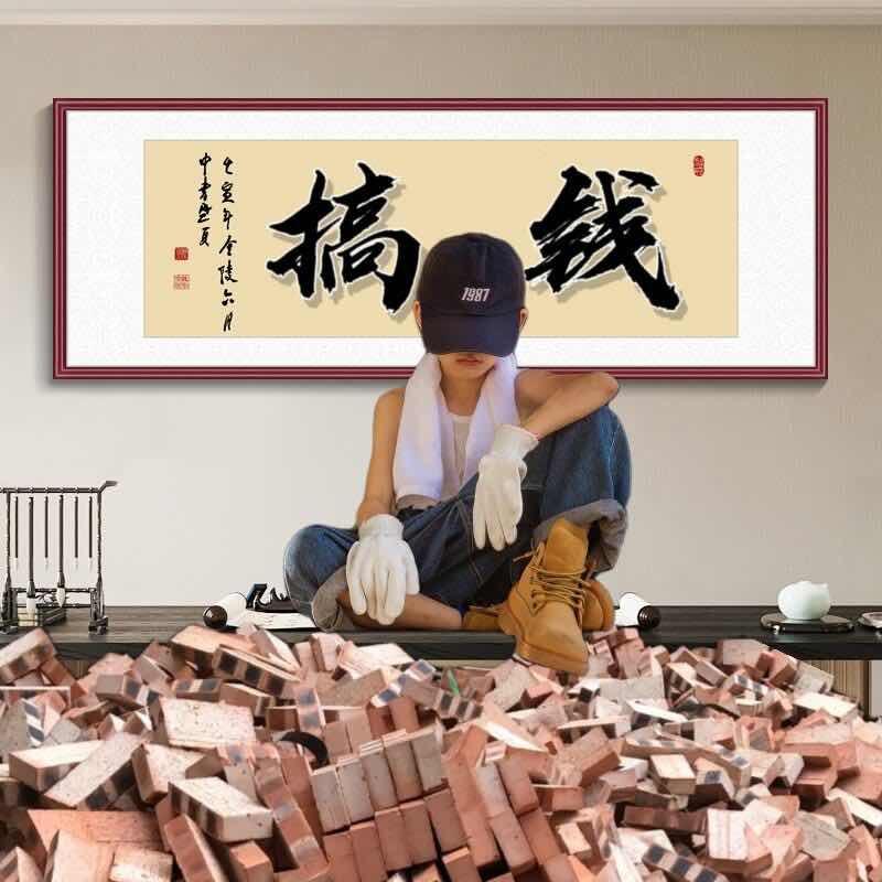 教练.