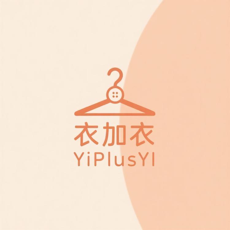衣加衣YiPlusYI