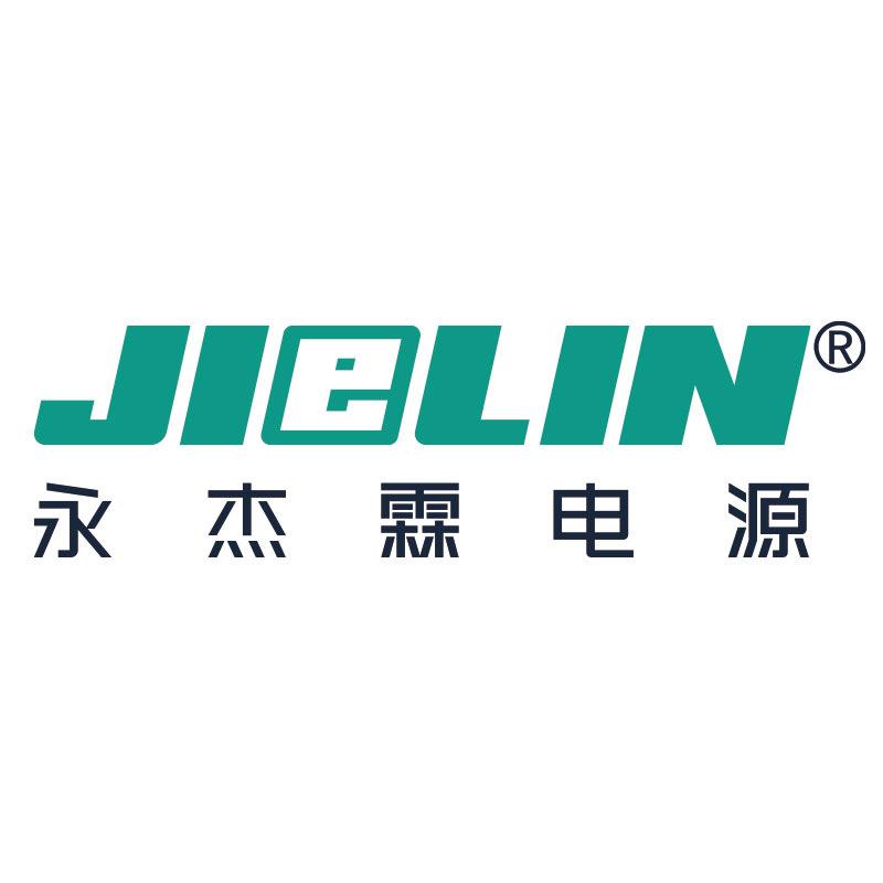 永杰霖电源