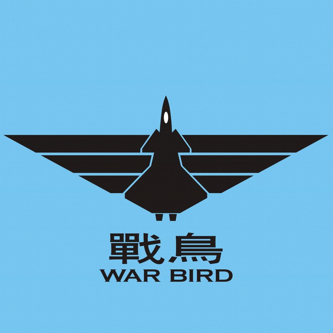 戰鳥