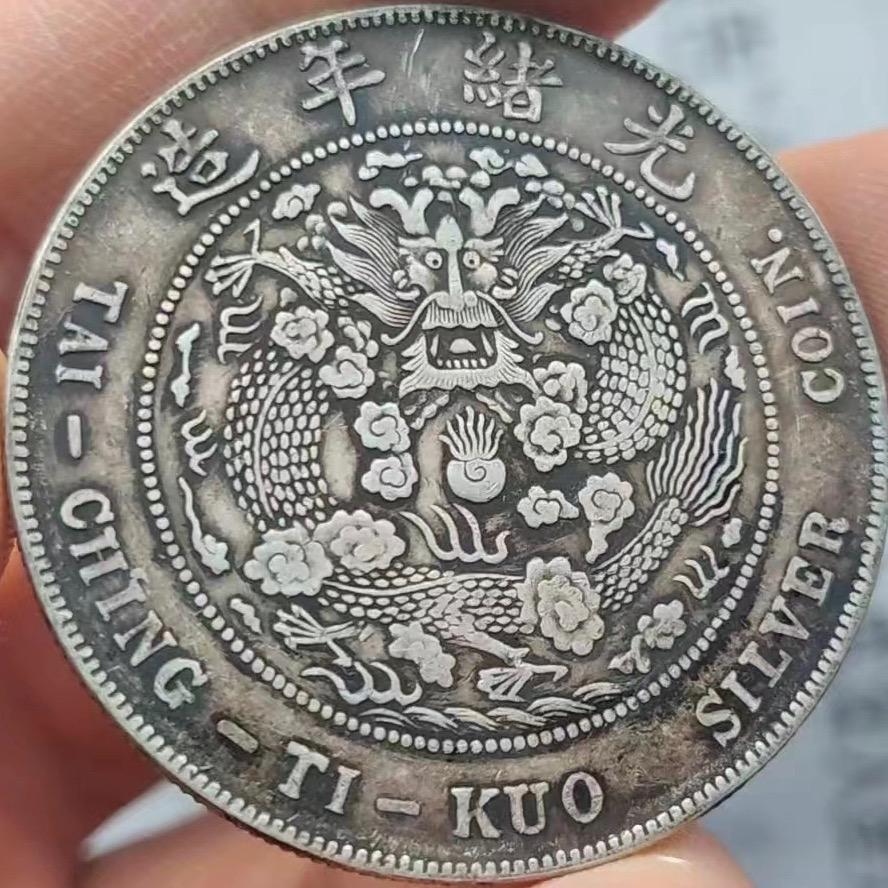 古泉变现👉💵～回收 大洋 铜钱