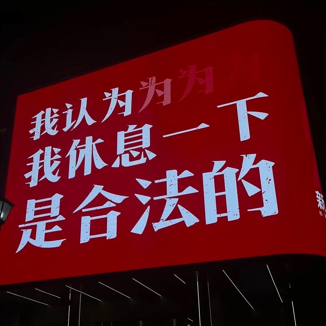 惠州刘一手