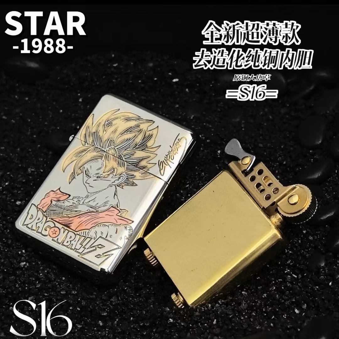 STAR恒星火影店