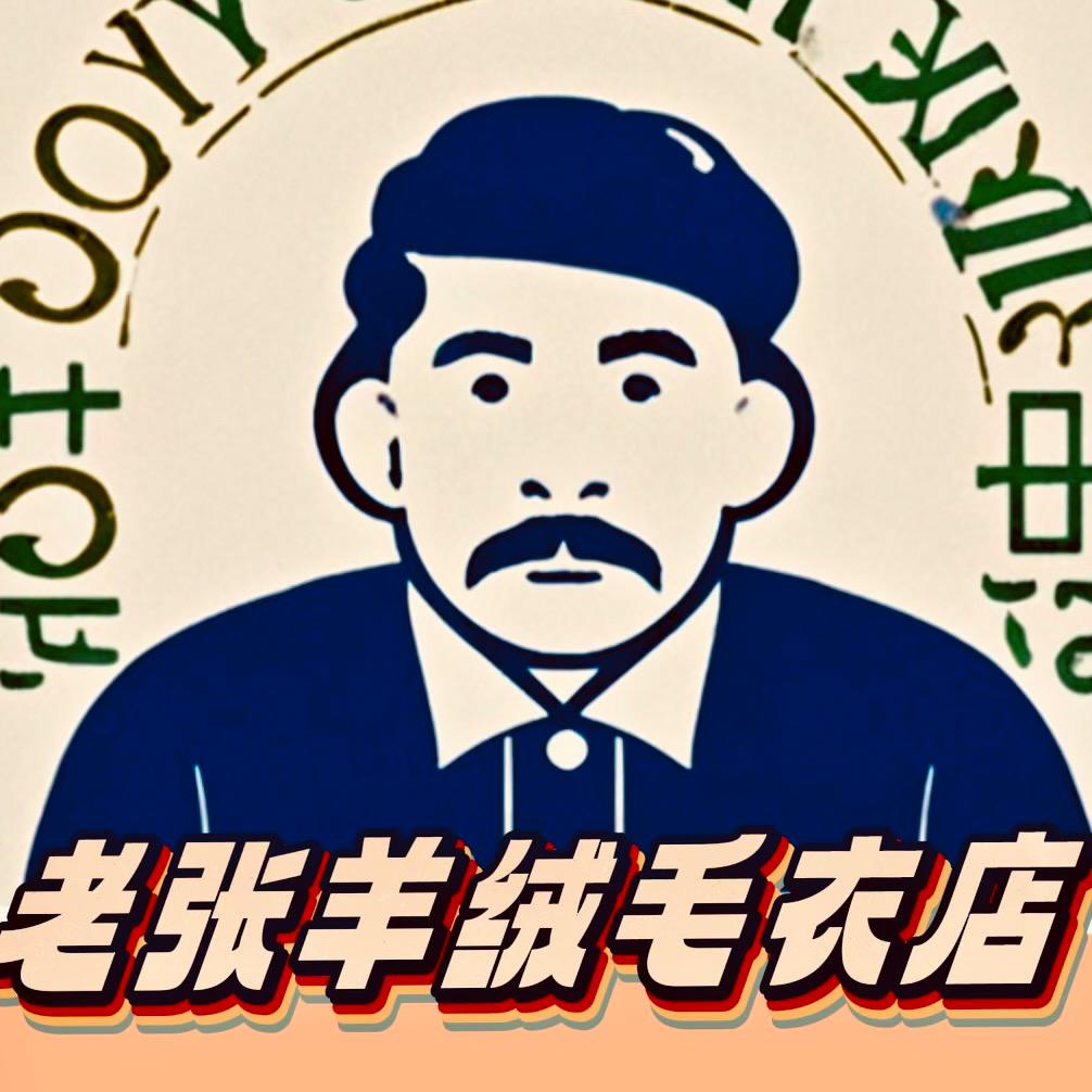 景顺微瑕女装毛衣