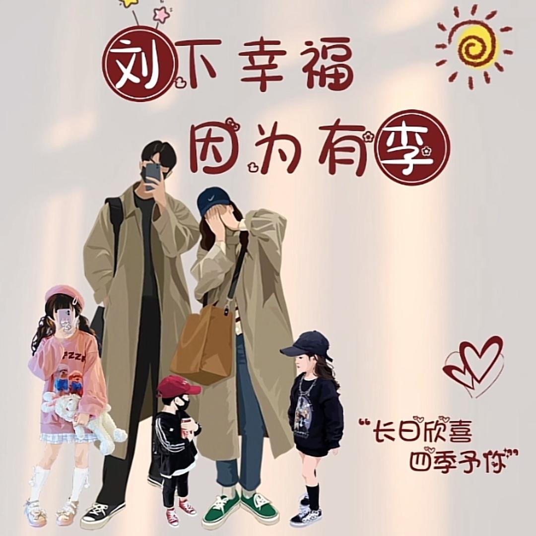 小小嘿
