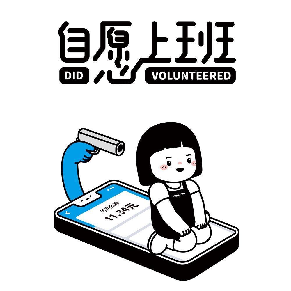 🍉丸子biu biu biu