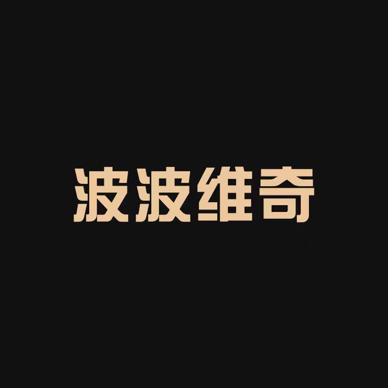 波波维奇厨具优选
