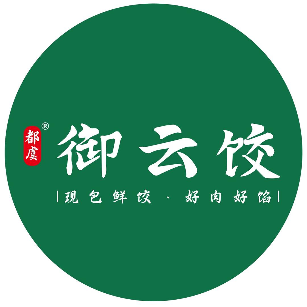 御云饺手工云饺
