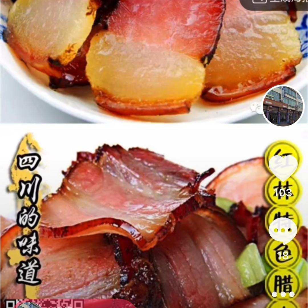 悟……