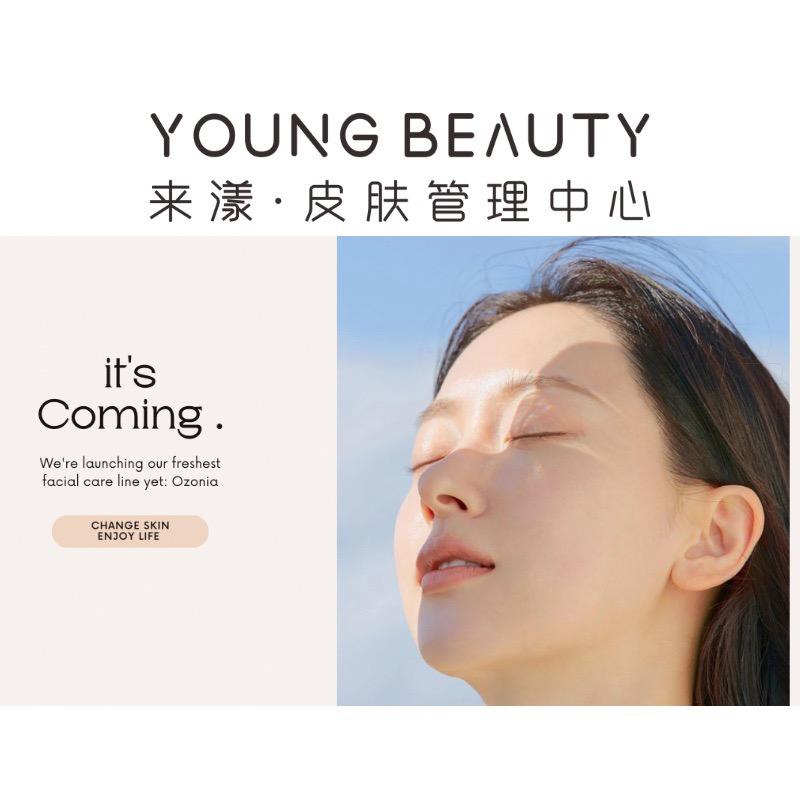 来漾•皮肤管理中心