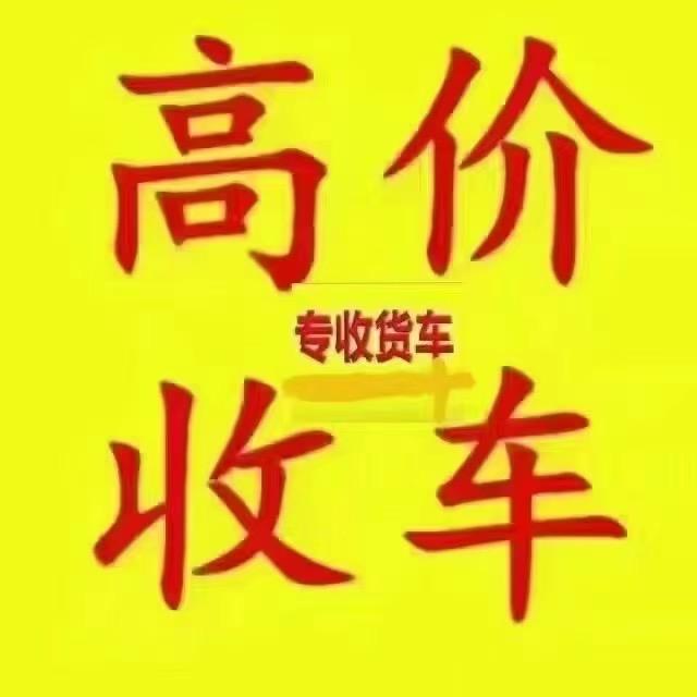 苏州鑫创利汽车销售有限公司