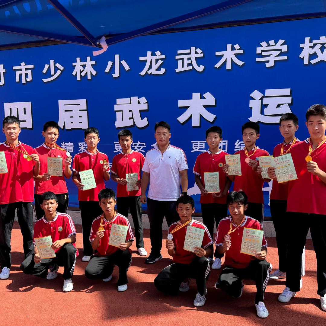 少林鹏宇教练～小龙武校