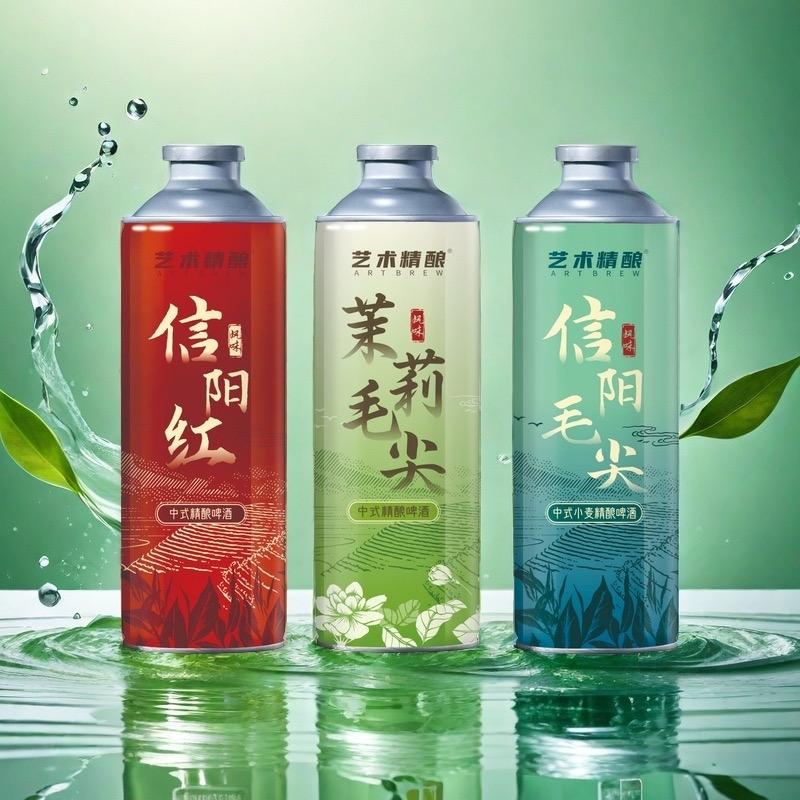 艺术精酿茗丰啤酒专卖店