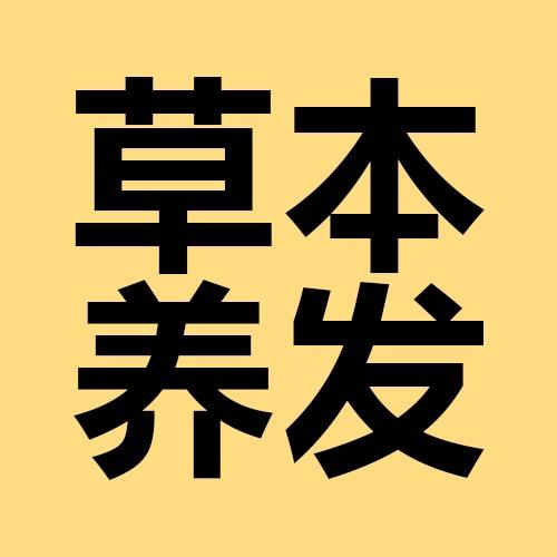 净齿白优选