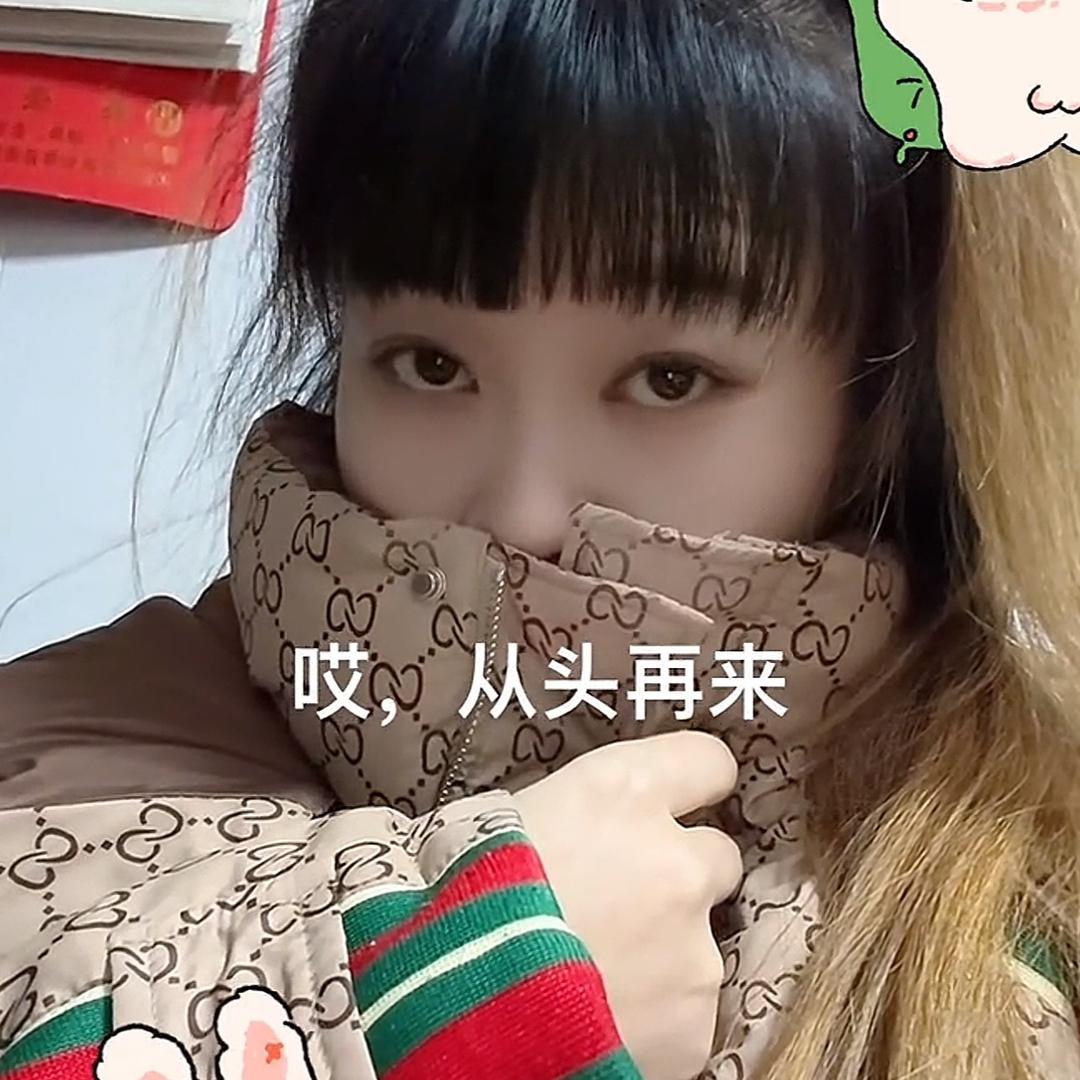 格局打开💕🌹