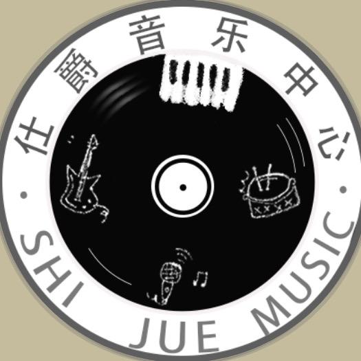 仕爵音乐中心(大旺广场店)