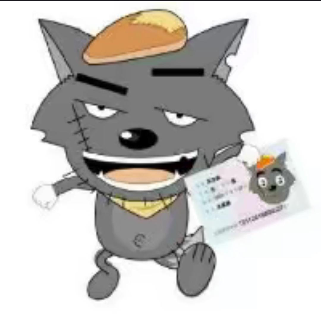 狼狼爱上羊