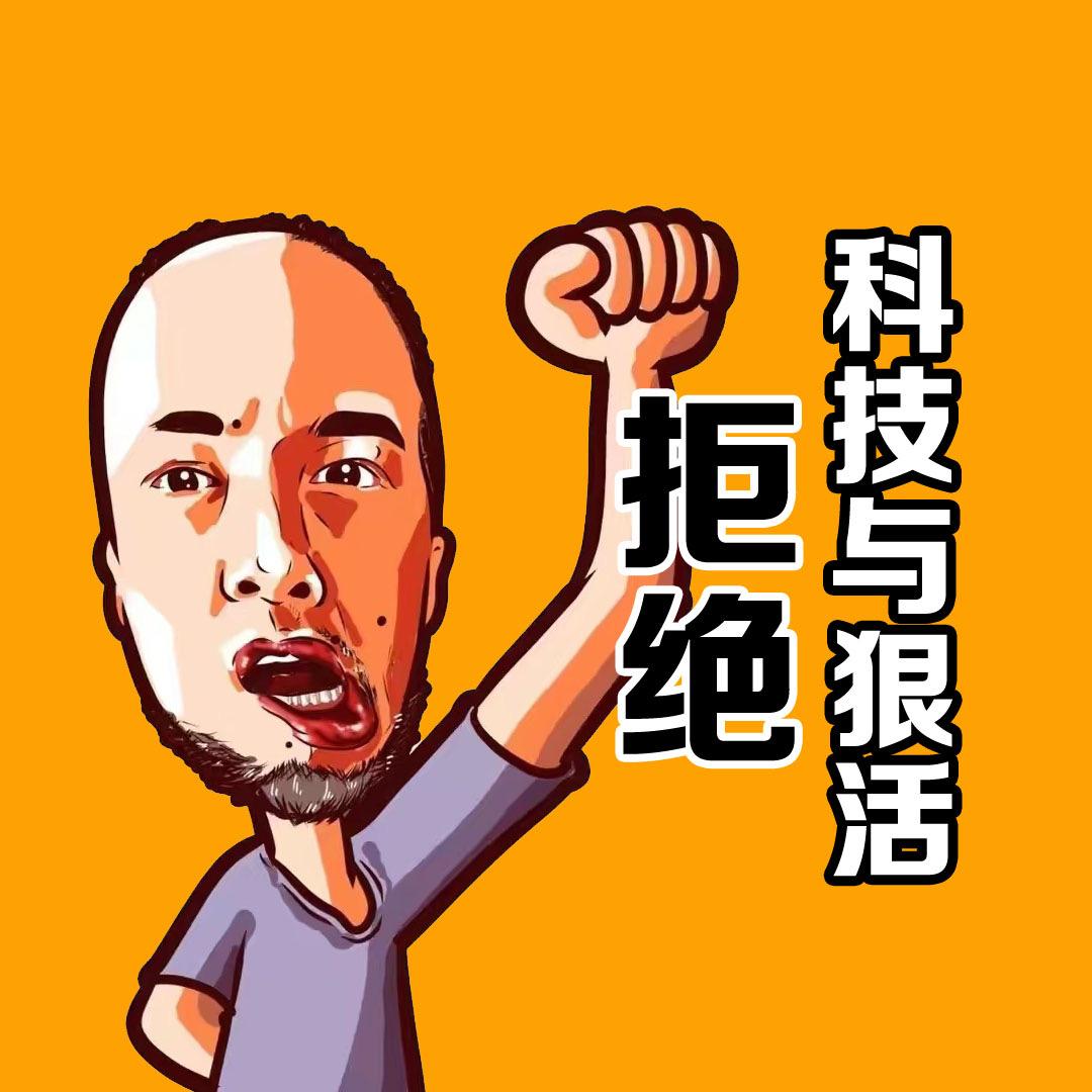 辛吉飞好物严选