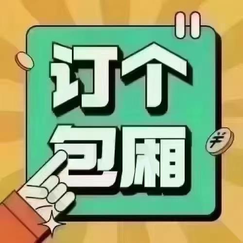 星乐迪 星辰 佳优🔆