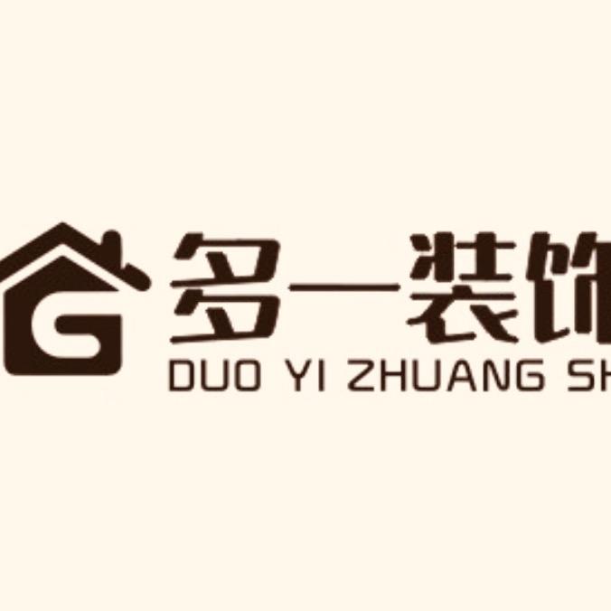 多一装饰 ＠耿@