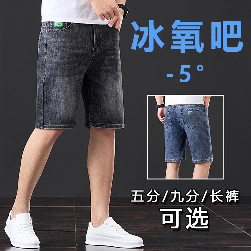 新塘博文牛仔男装