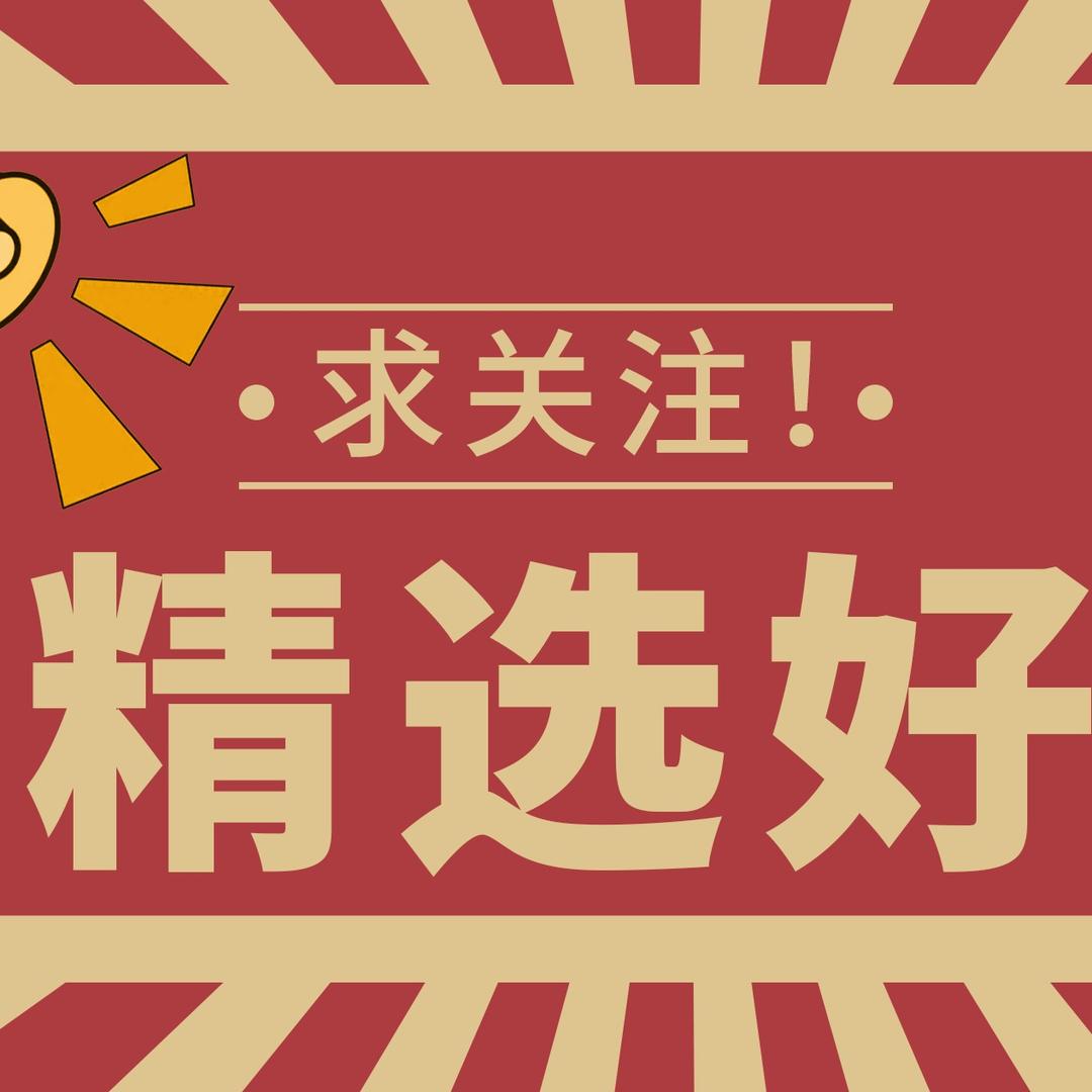 陈文金百货店