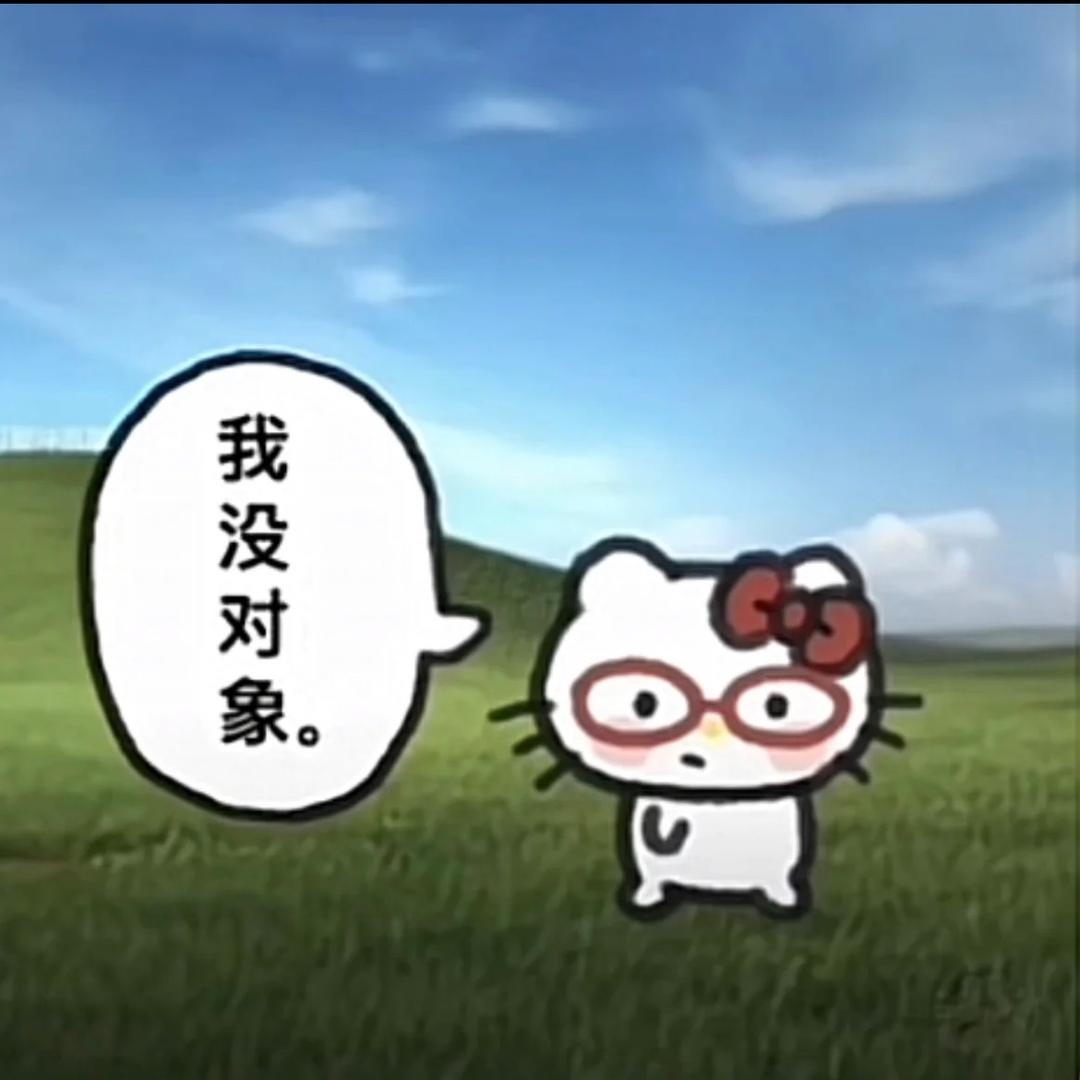 天才考子姐