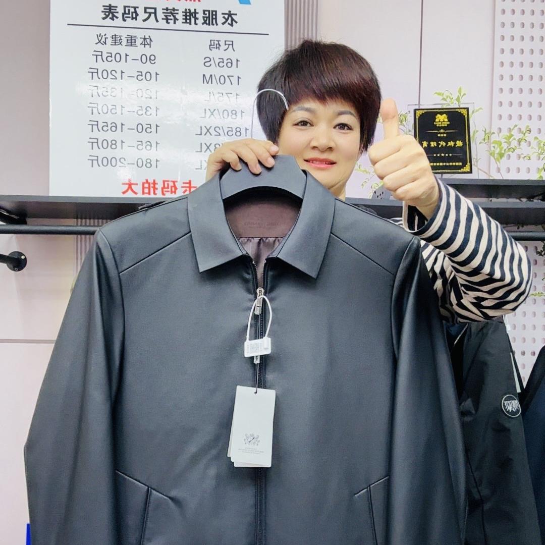赵姐服装商行