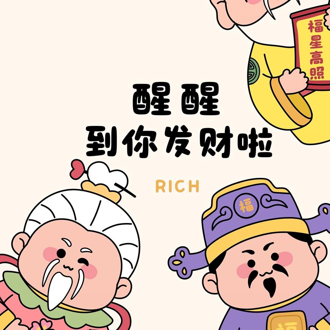 用户是我大爷