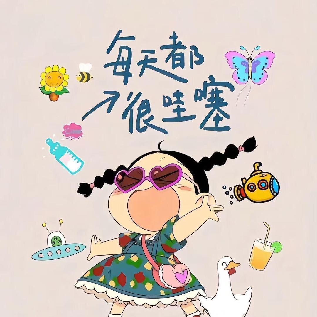 予。