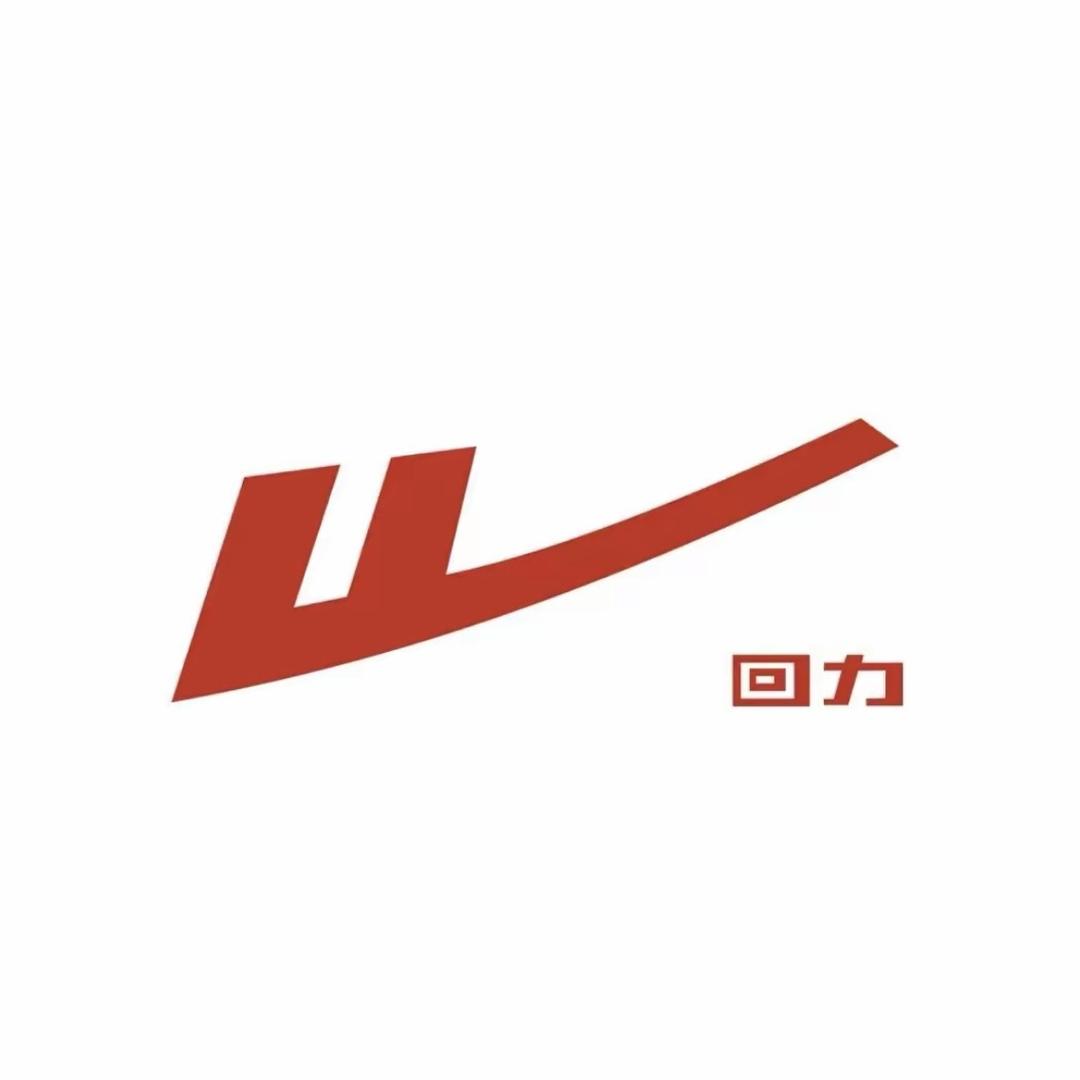 回力今道鞋类专卖店