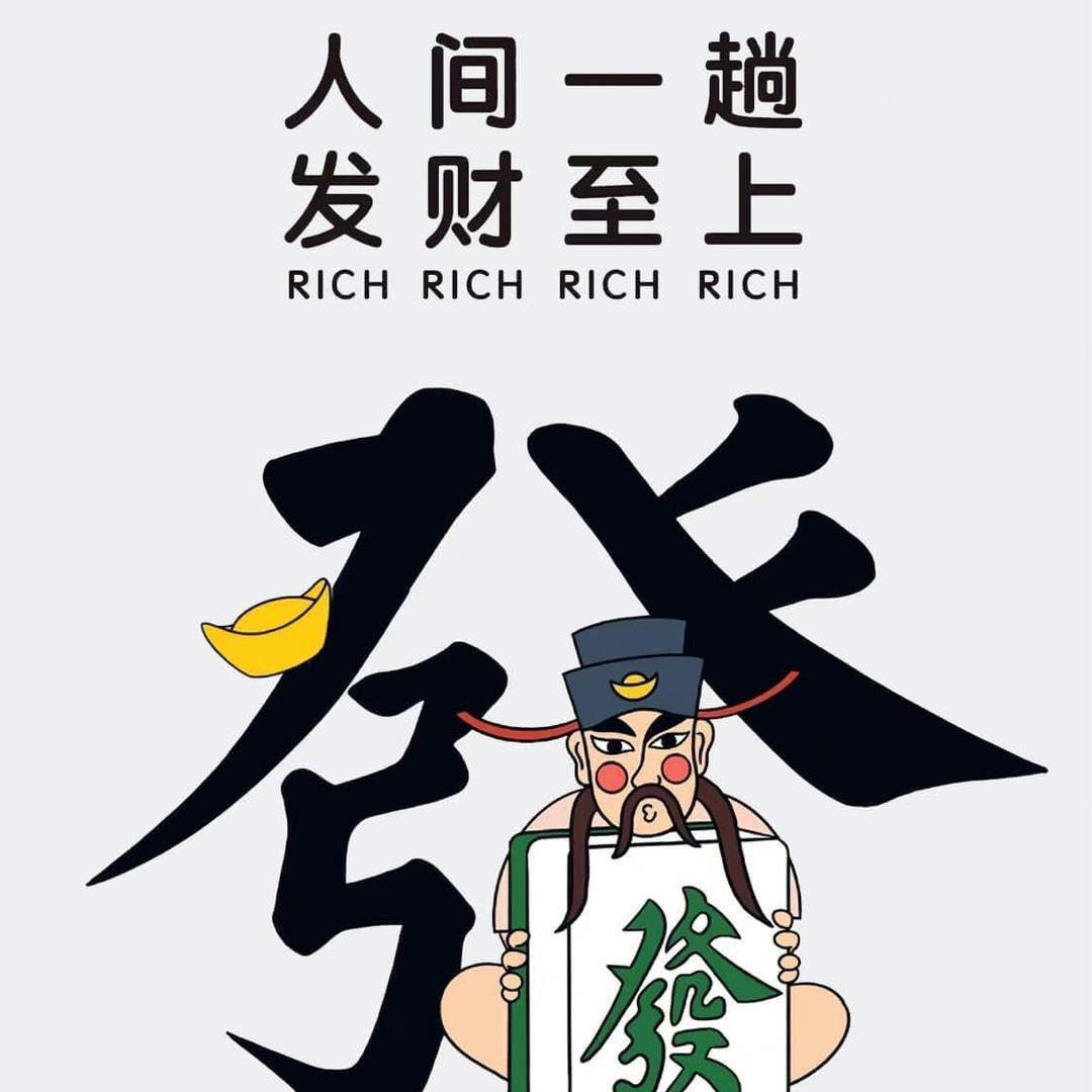 万里无云艳阳天