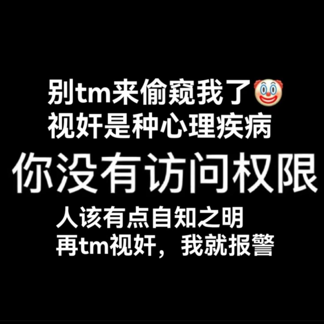 18岁最爱马超