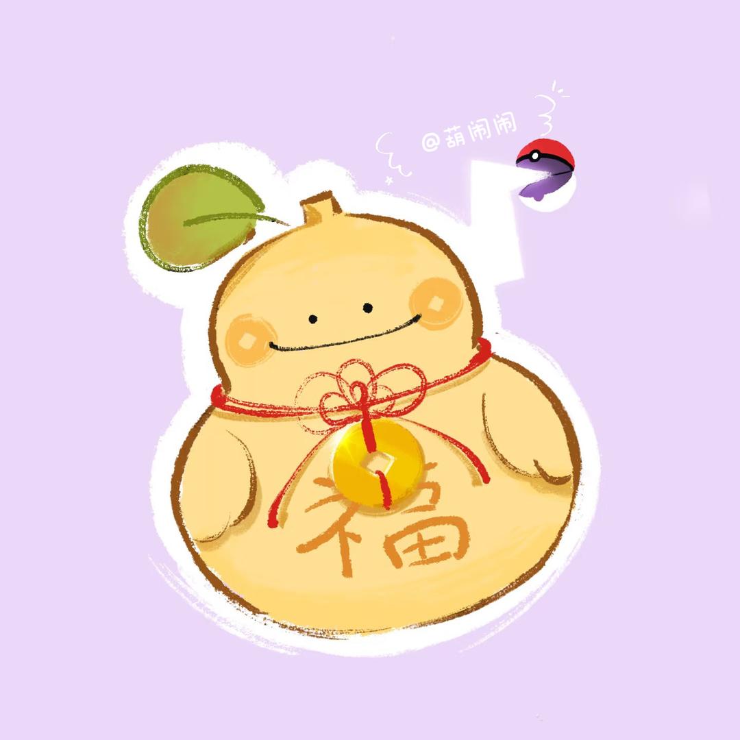 奶奶不用救葫闹闹