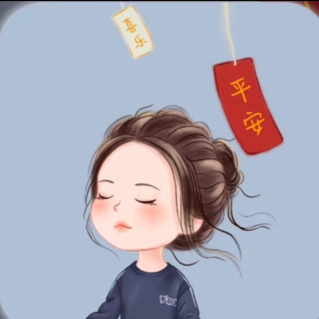 呵呵！