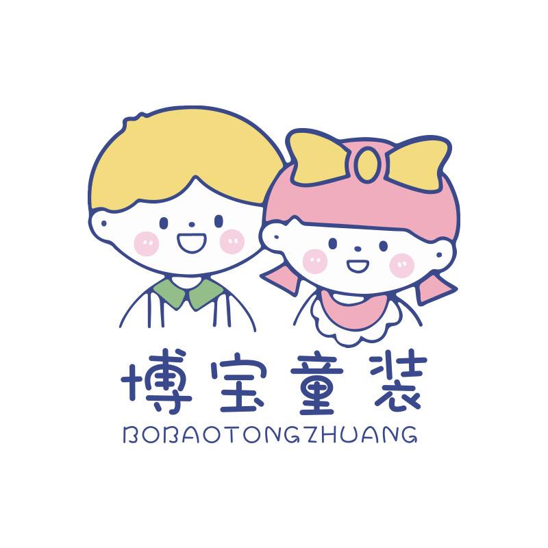 博宝潮牌童装