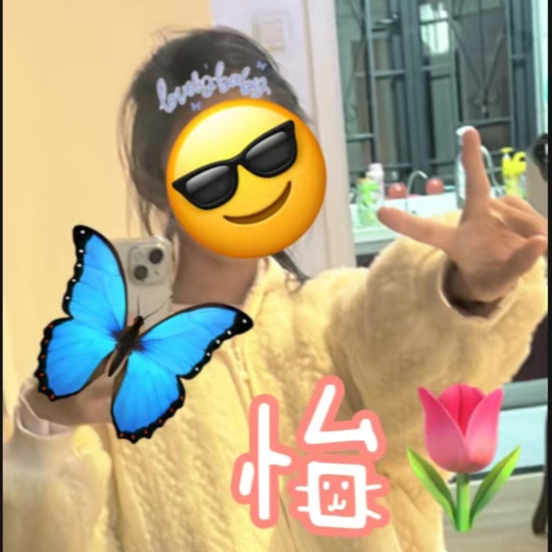 果果小公主👸。