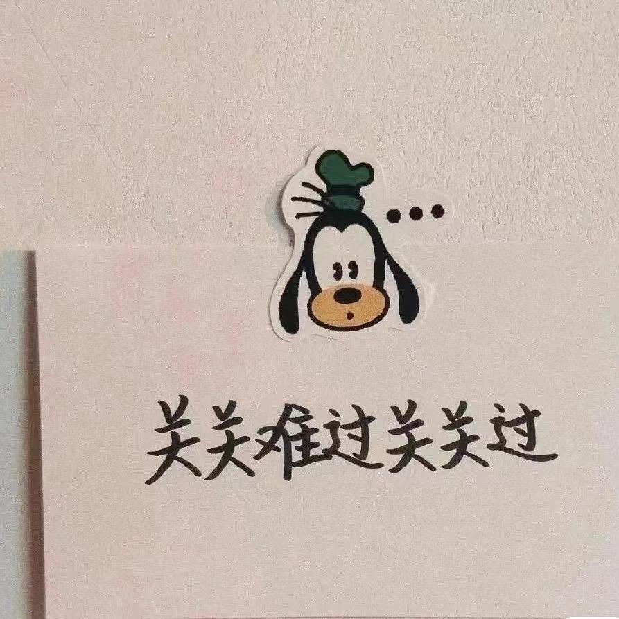 熟悉得